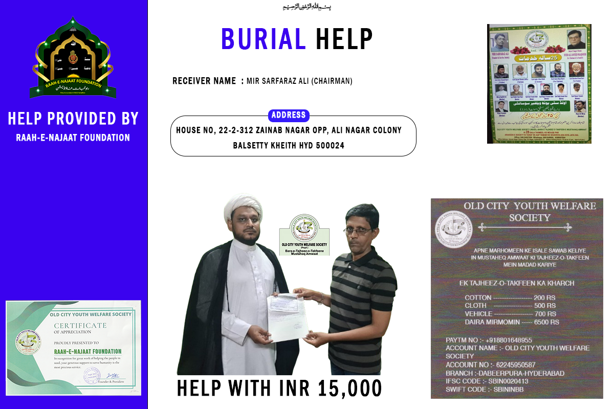 A Partnership of Compassion: Raah-e-Najaat Foundation and Old City Welfare Society