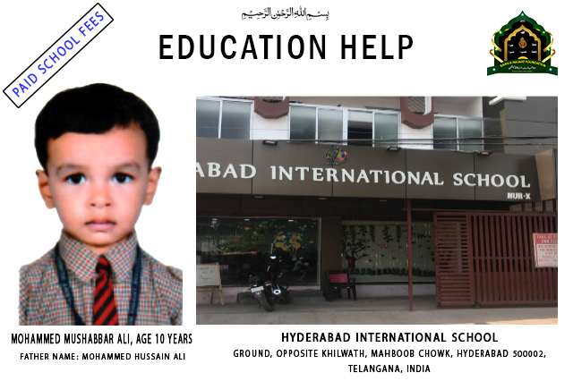 Education is the bridge to a bright and successful future