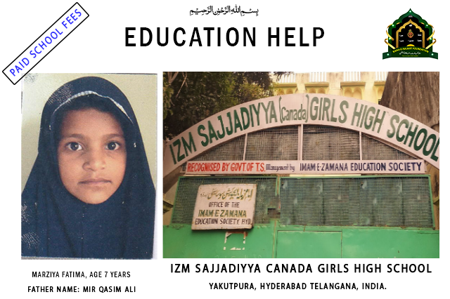 Education is a vibrant journey of discovery